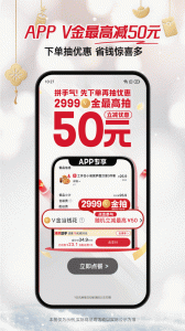 必胜客app