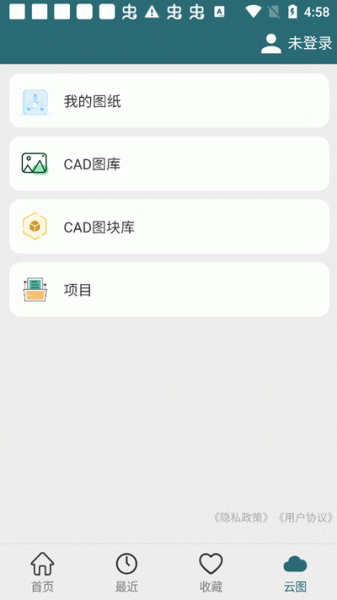 CAD梦想看图手机版