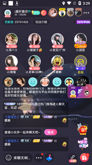 哩咔app