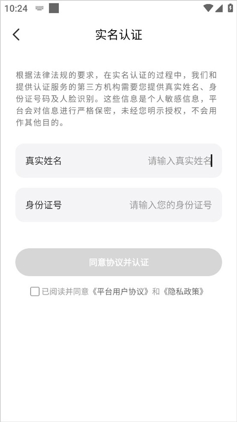 求带陪玩app