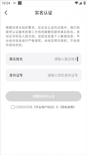 求带陪玩app
