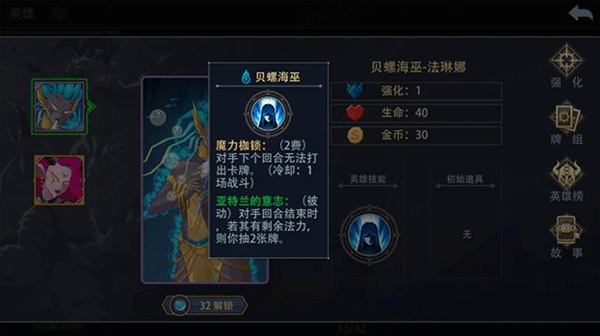 恶魔秘境九游版