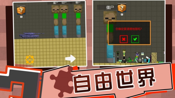 全民打砖块九游版