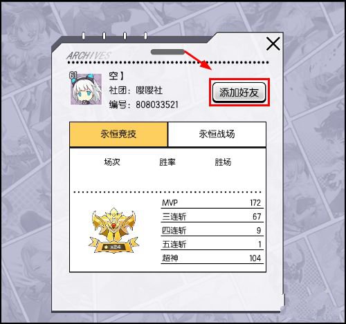 300大作战破解版
