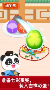 宝宝巴士奇妙传统节日游戏