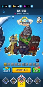 表情包战争999999钻999999金币破解版