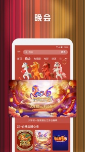 腾讯视频经典版