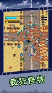 合金勇士官方版