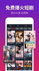 DJ多多车载版app