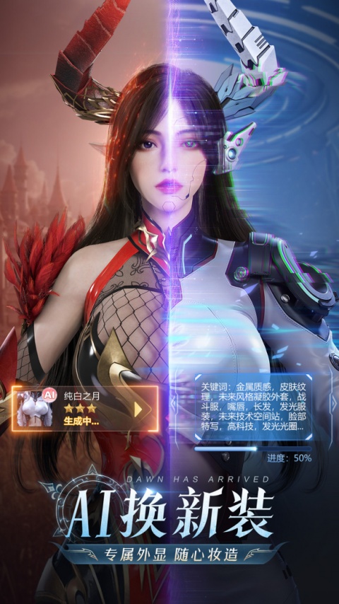 黎明之塔官方版