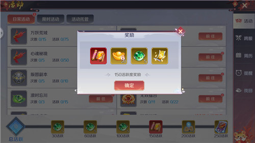 天姬变腾讯版