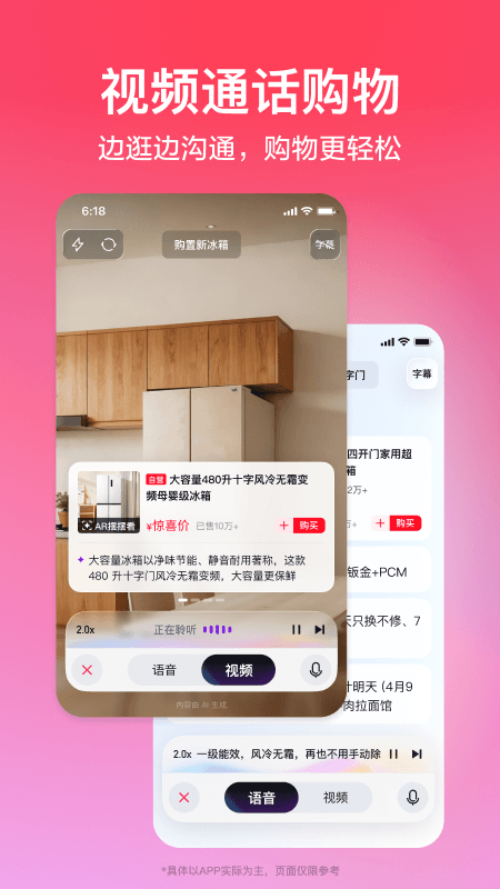 京东商城网上购物app