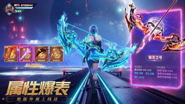 源战役手游官方版