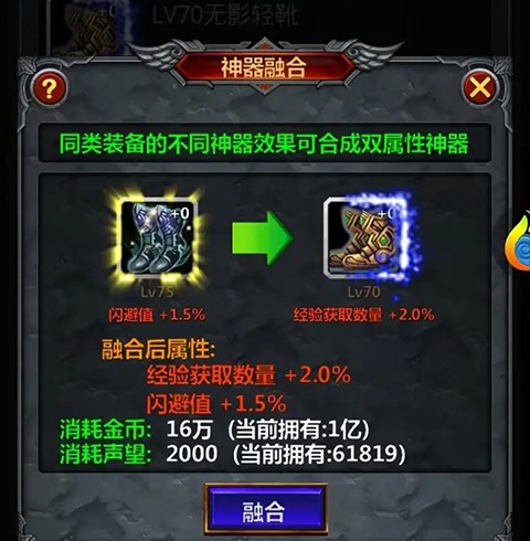 放置魔界官方版