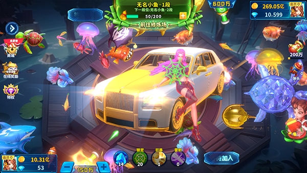 捕鱼炸翻天修仙版