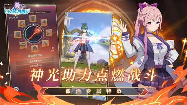 少女寻宝团官方版