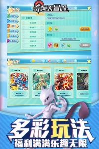 奇趣大冒险果盘版