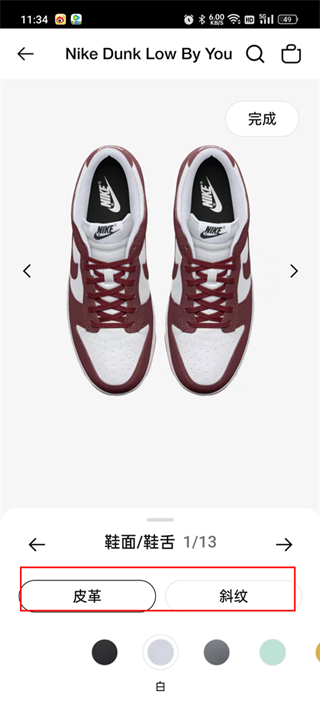 Nike(耐克)