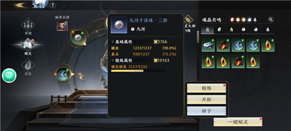 极无双2九游版