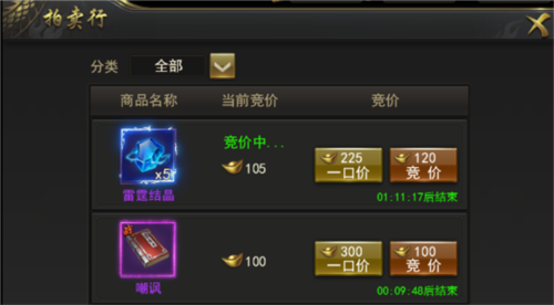 一刀传世小米客户端