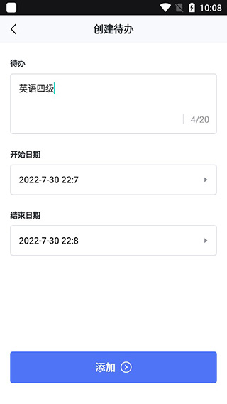 Progress进度条