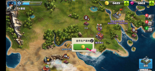 空战争锋九游版