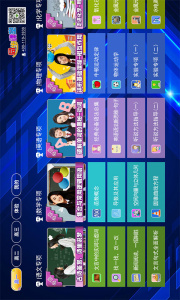 高中同步课堂教学视频