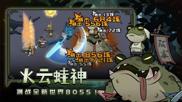 迷雾大陆手游官方正版