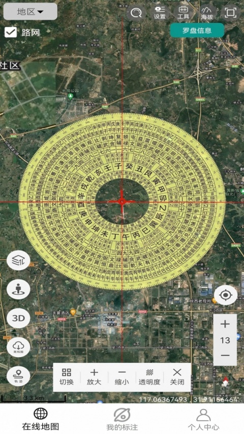 天天看地图高清卫星地图手机版
