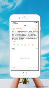 大学生表白墙app