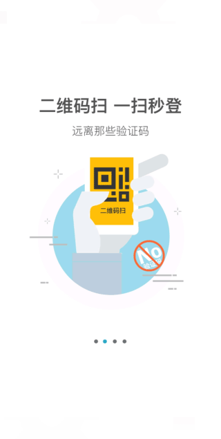 光宇游戏app