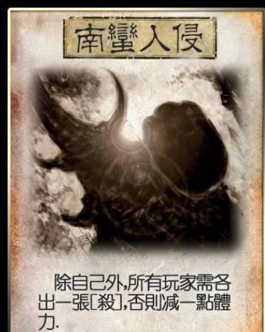 三国杀破解版