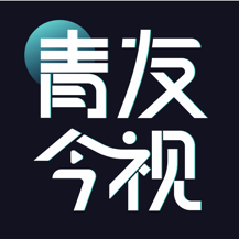 青播客完整版