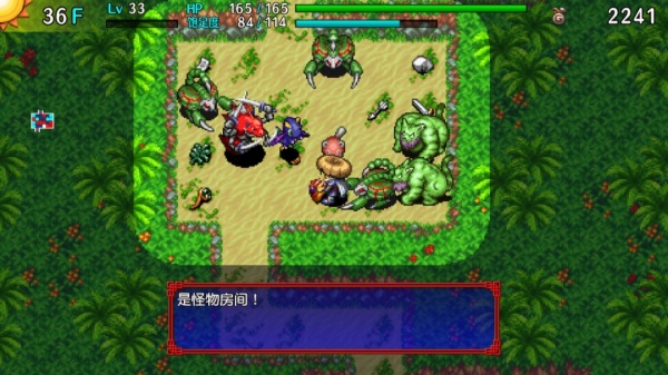 风来之西林5：命运塔与命运的骰子