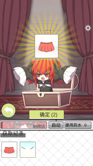 少女人型最新版