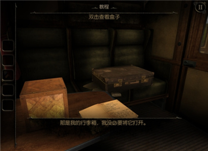 未上锁的房间3中文版(The Room Three)