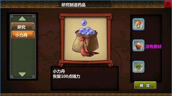 三国大时代4霸王立志老版本