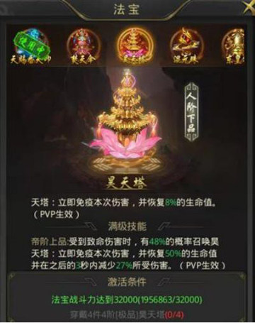 一刀传世合击版