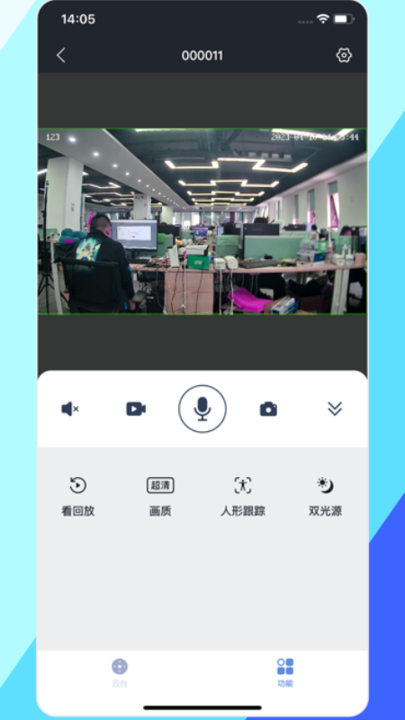 睿博士监控app