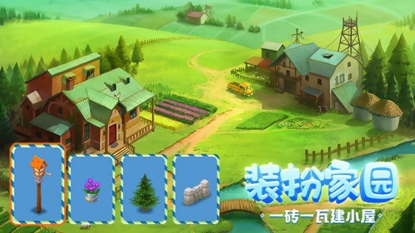 金币大富翁九游版