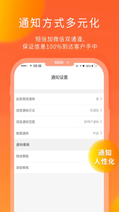 熊猫快收app