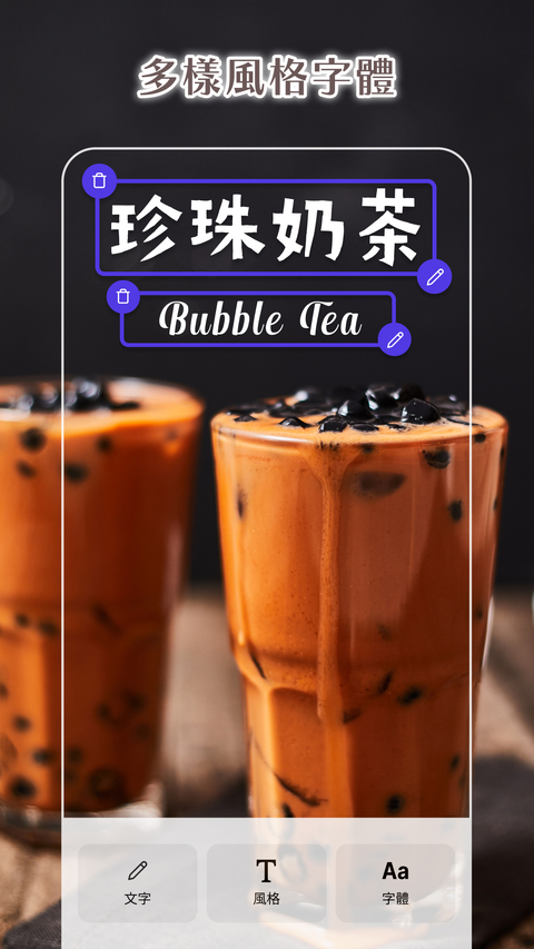 photoroom软件