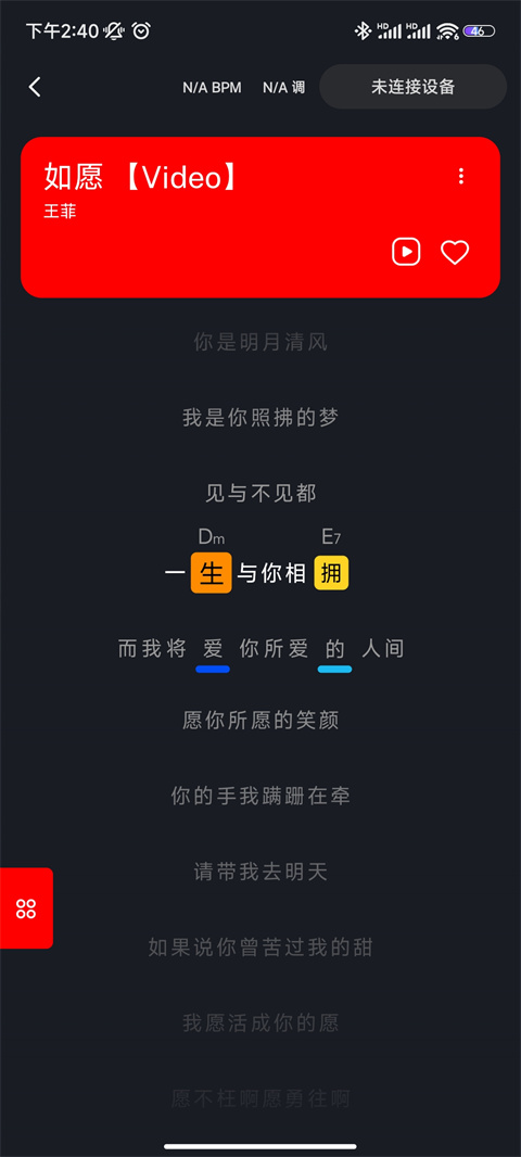 LiberLive官方版