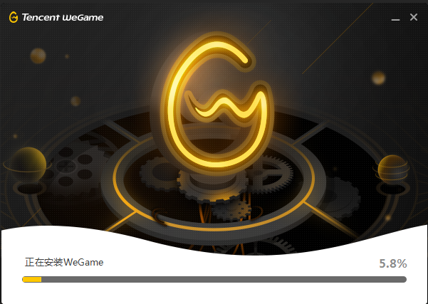 Tencent WeGame