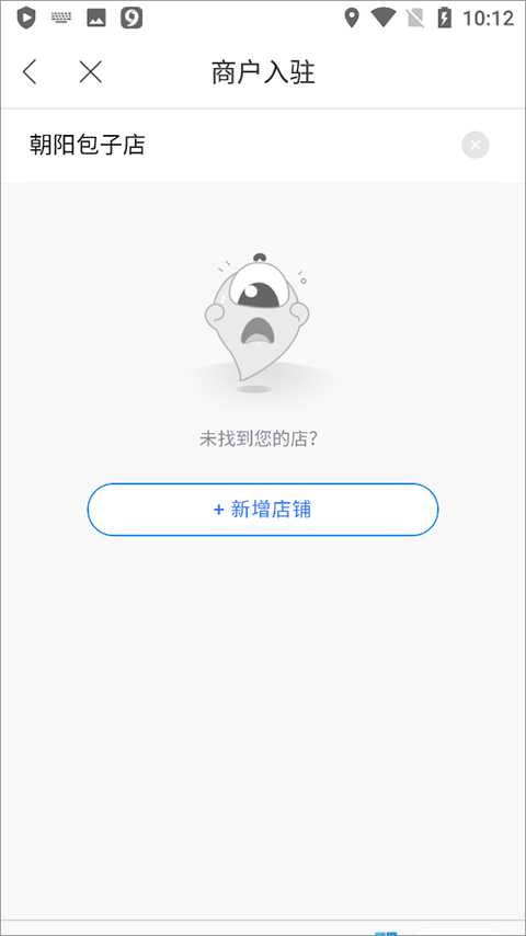 百度地图app
