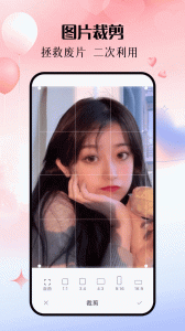 美斯相机手机版