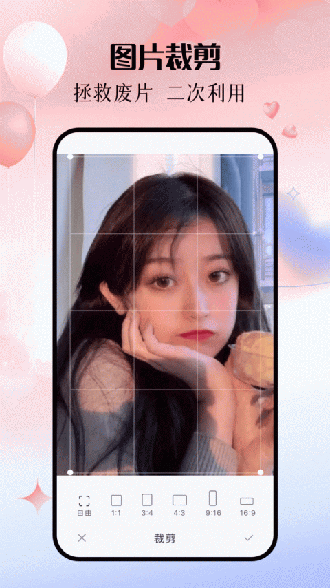 美斯相机手机版