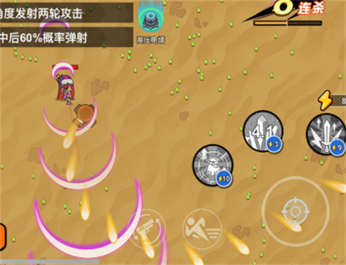 火星计划官方版