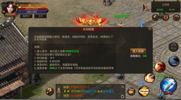 烈火雷霆（至尊版）