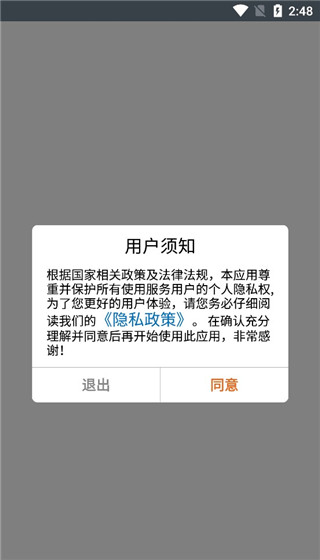 北斗卫星地图高清实时地图版